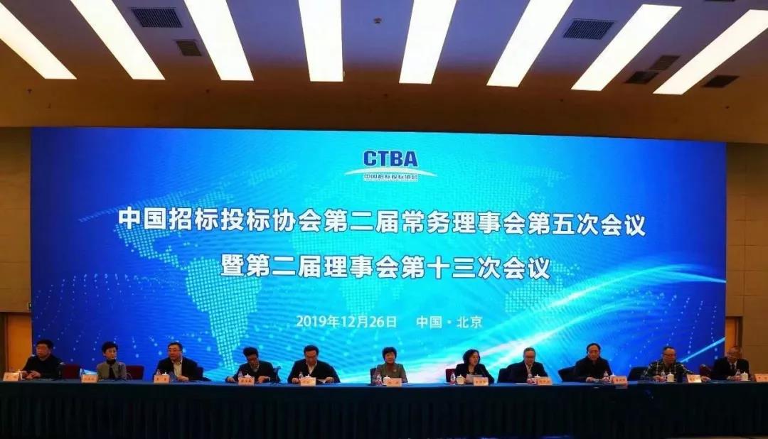 廣咨國際再獲殊榮！